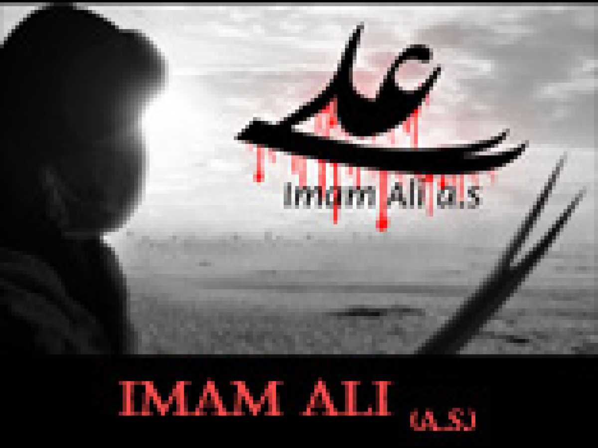 Bitter Silence of Imam Ali (A.S.)