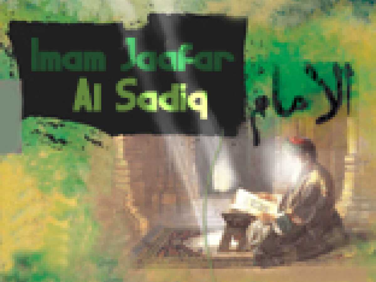The Debates Of Imam al-Sadiq (AS)