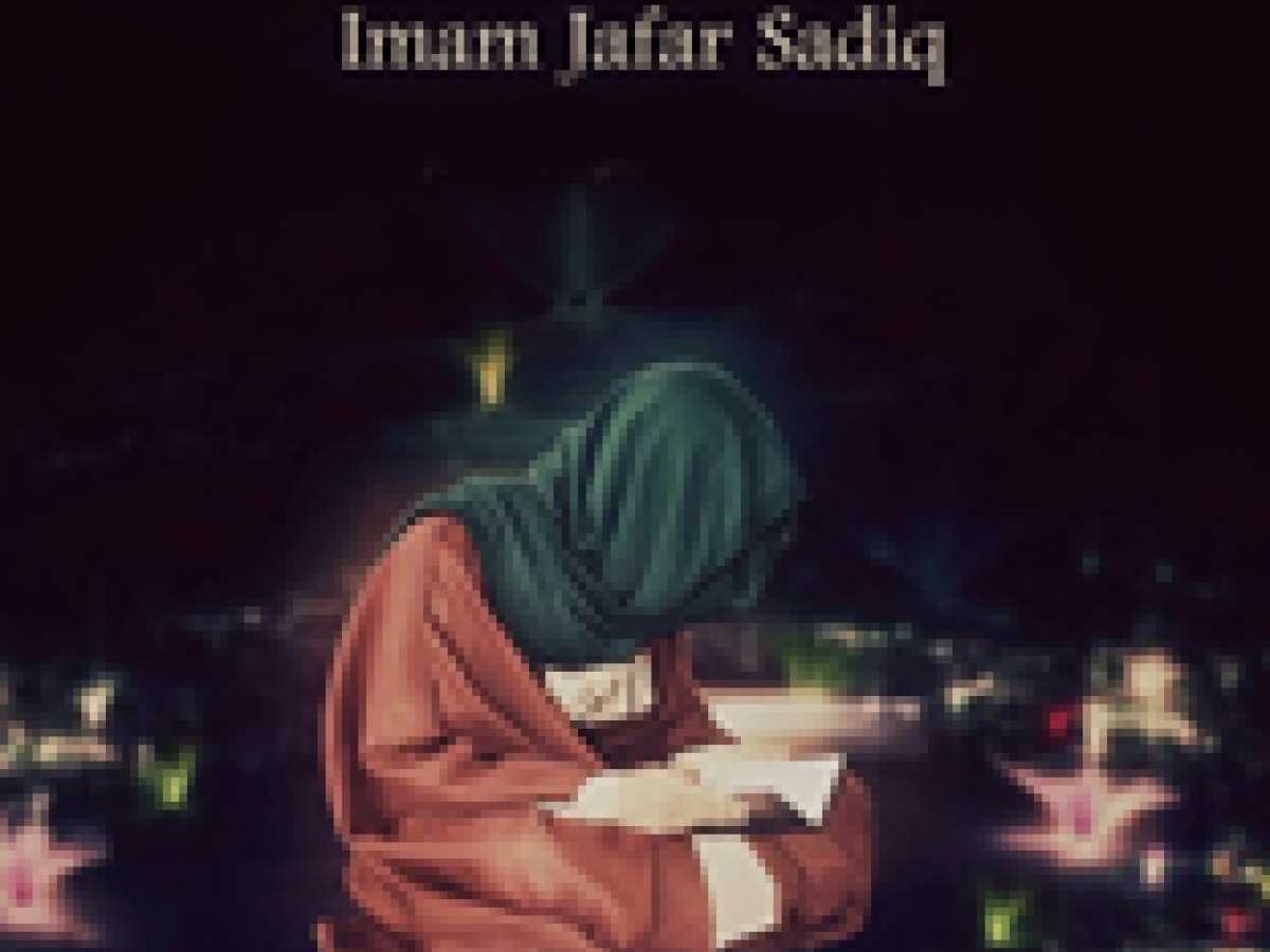 The Scientific School of Imam Jaafar al-Sadiq (AS)