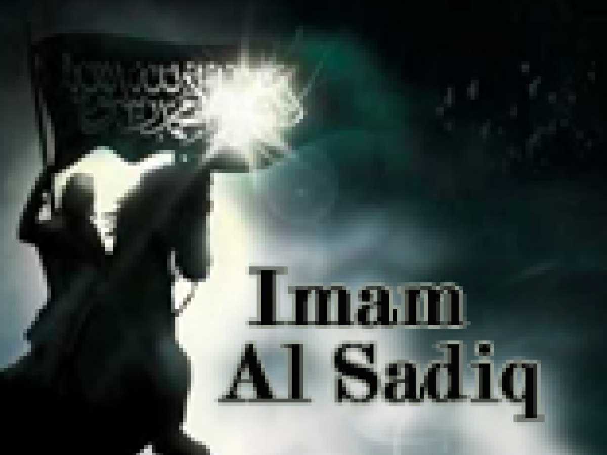 Brief Sayings of Imam (AS)