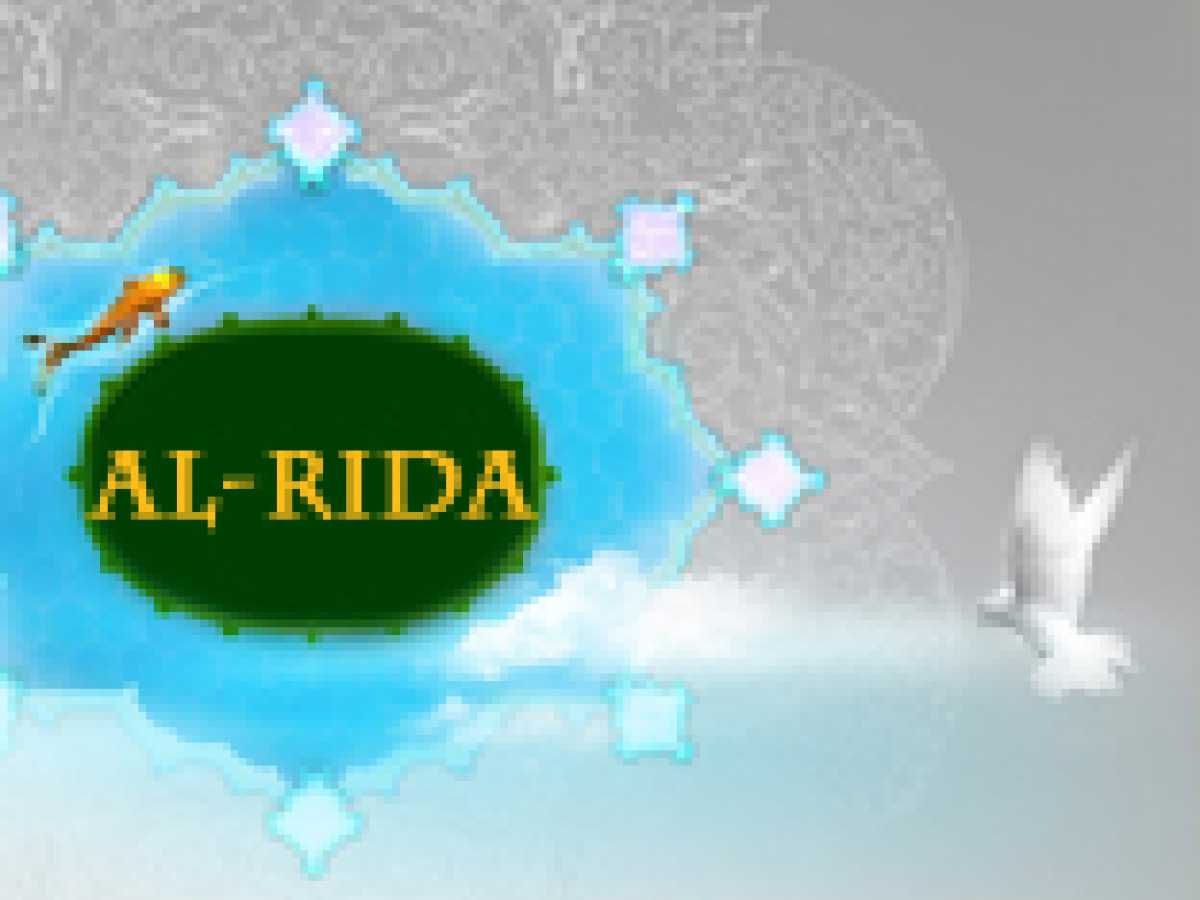 Short Prayers from Imam Rida (AS)