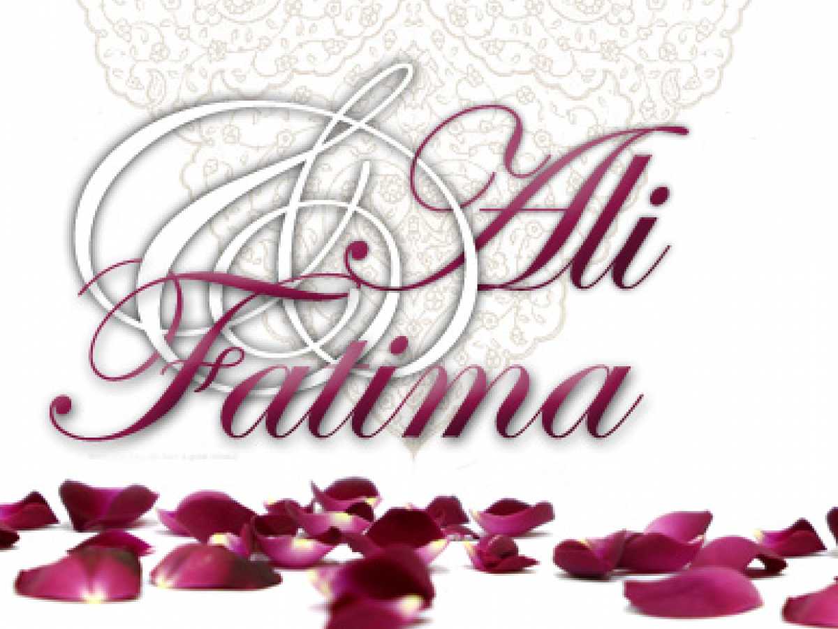 Heavenly Marriage of Hadhrat Fatima Zahra, Hadhrat Ali
