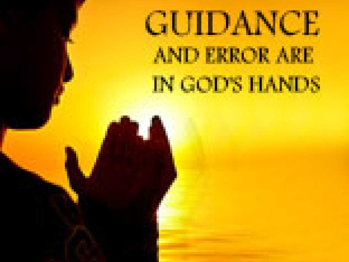 GUIDANCE AND ERROR ARE IN GOD'S HANDS