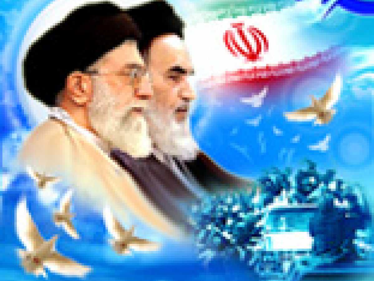 Return of Ayatollah Khomeini to Iran
