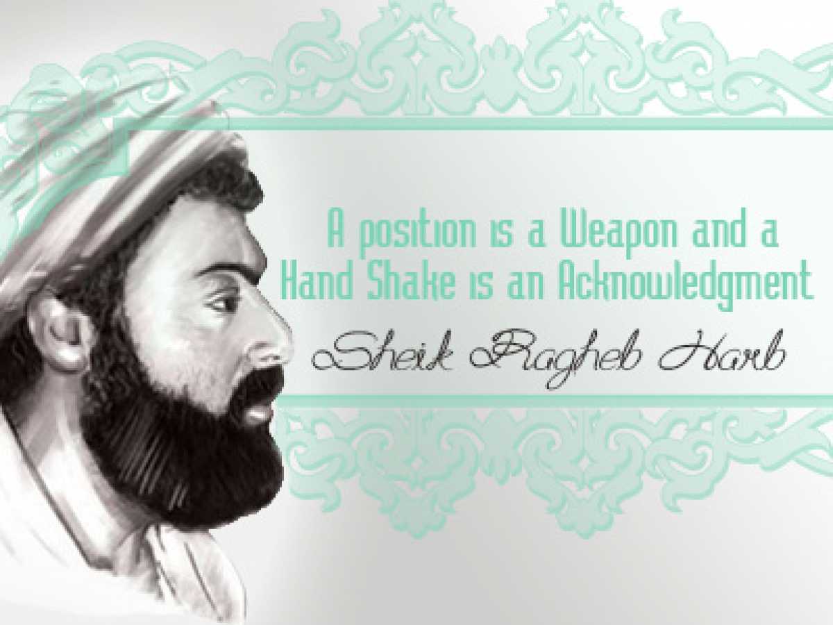 Sheikh Ragheb Harb Biography