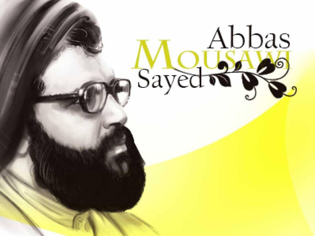 Sayyed Abbas Moussawi from Childhood until Martyrdom 