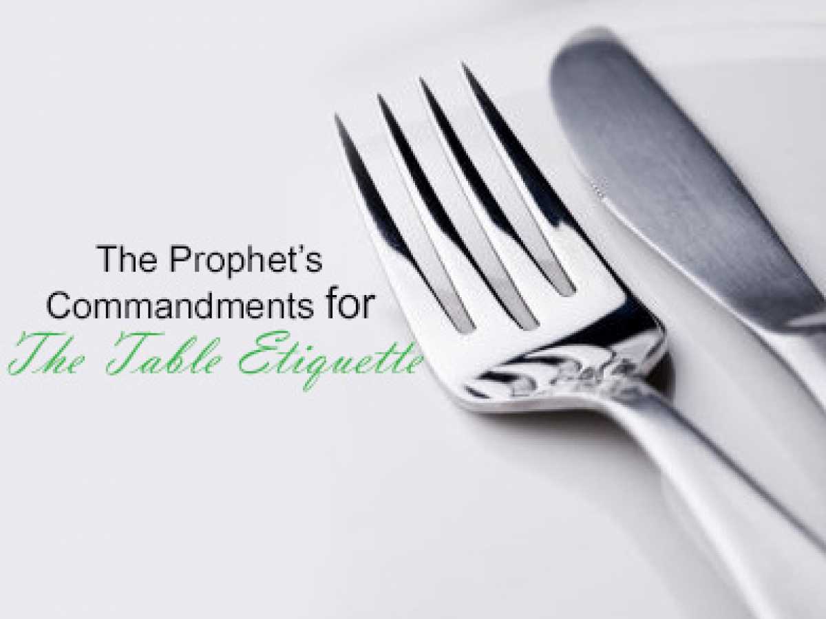 The Prophet's Commandments In the Table Etiquette 