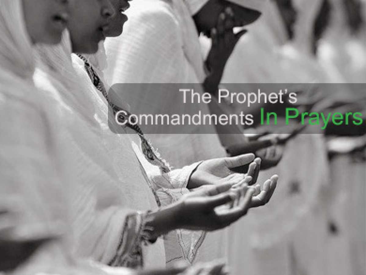 The Prophet's Commandments In Prayers 