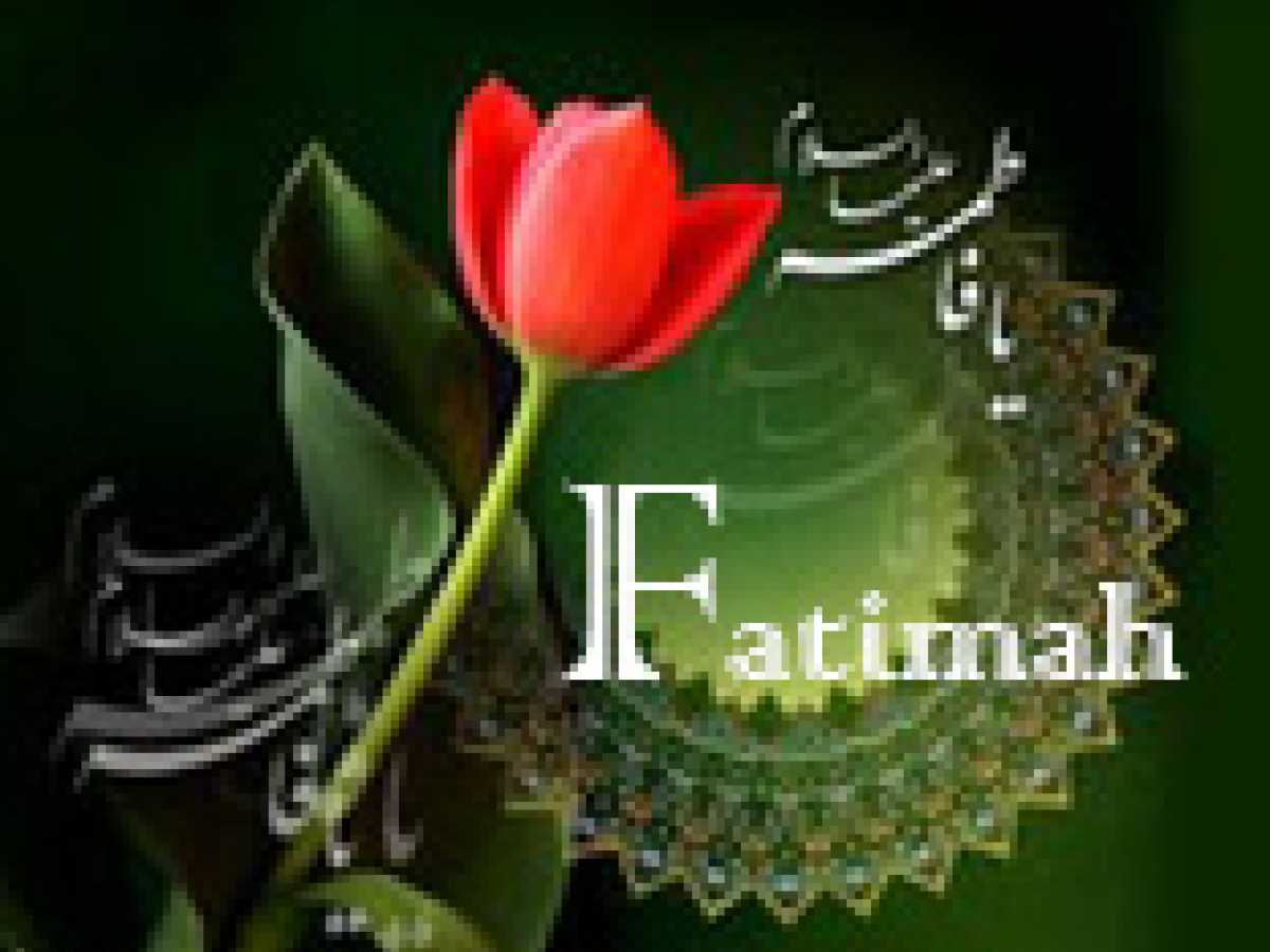 Lady Fatima Zahra' s Will to Imam Ali (A.S.)