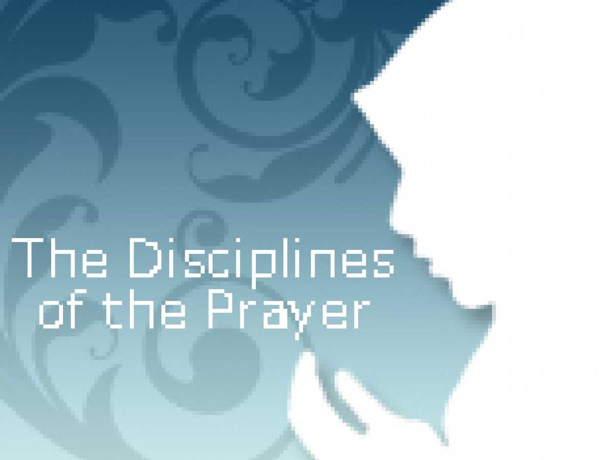 On the Disciplines of the Qiyam 