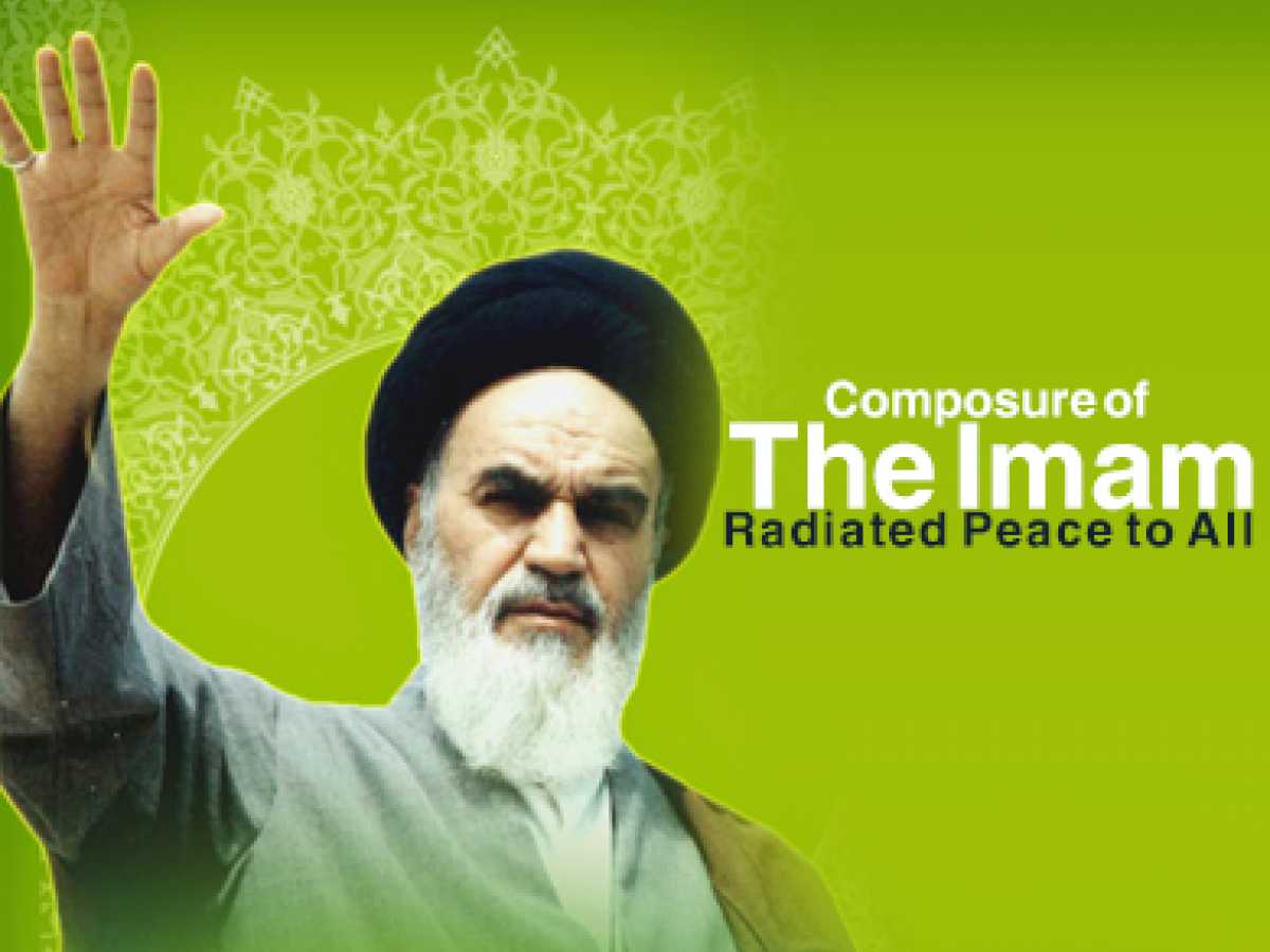 Composure of the Imam Radiated Peace to All