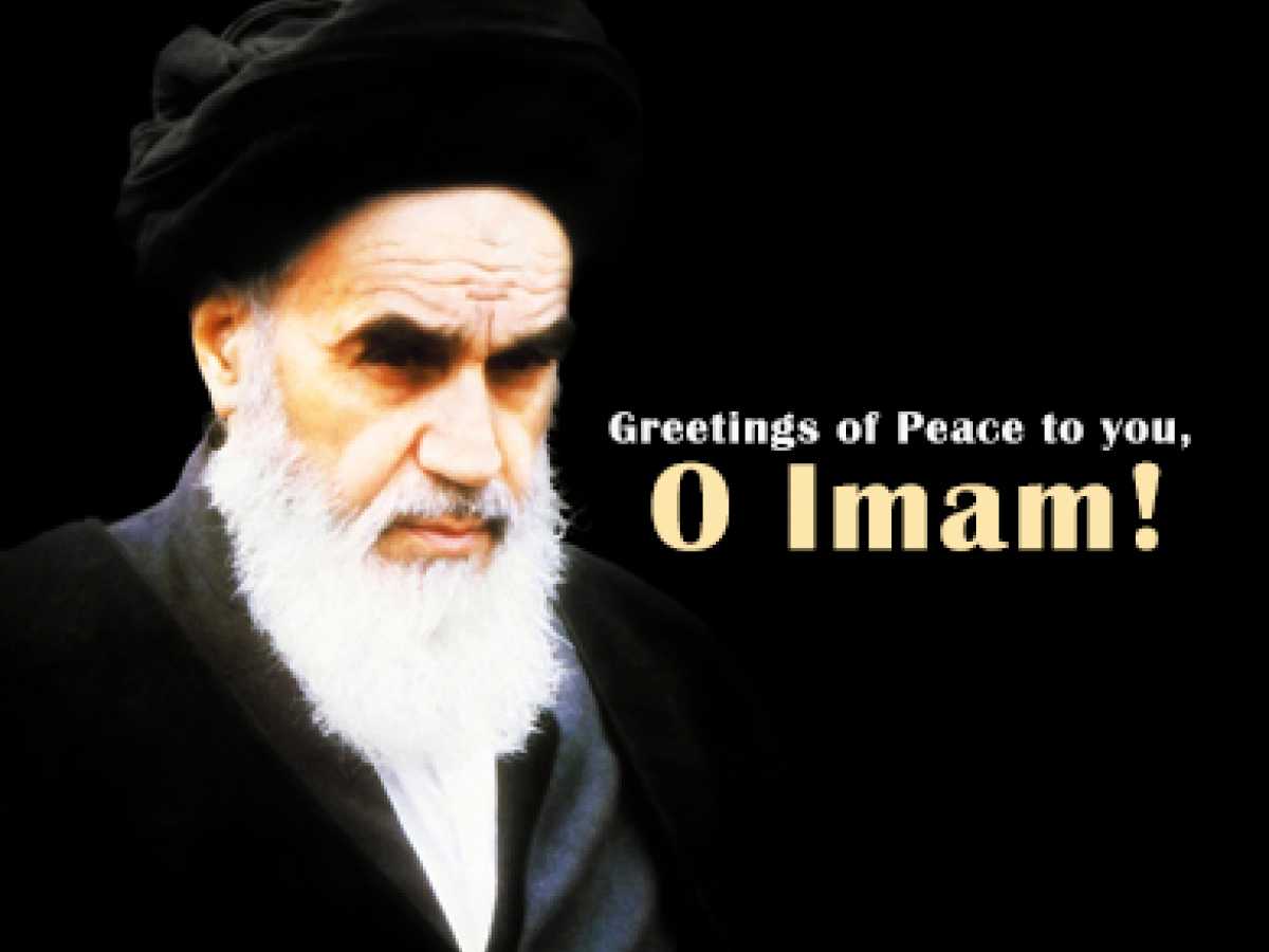 Greetings of Peace to you, O Imam!