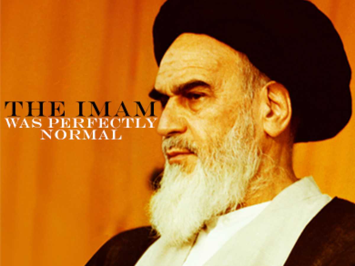 The Imam was Perfectly Normal