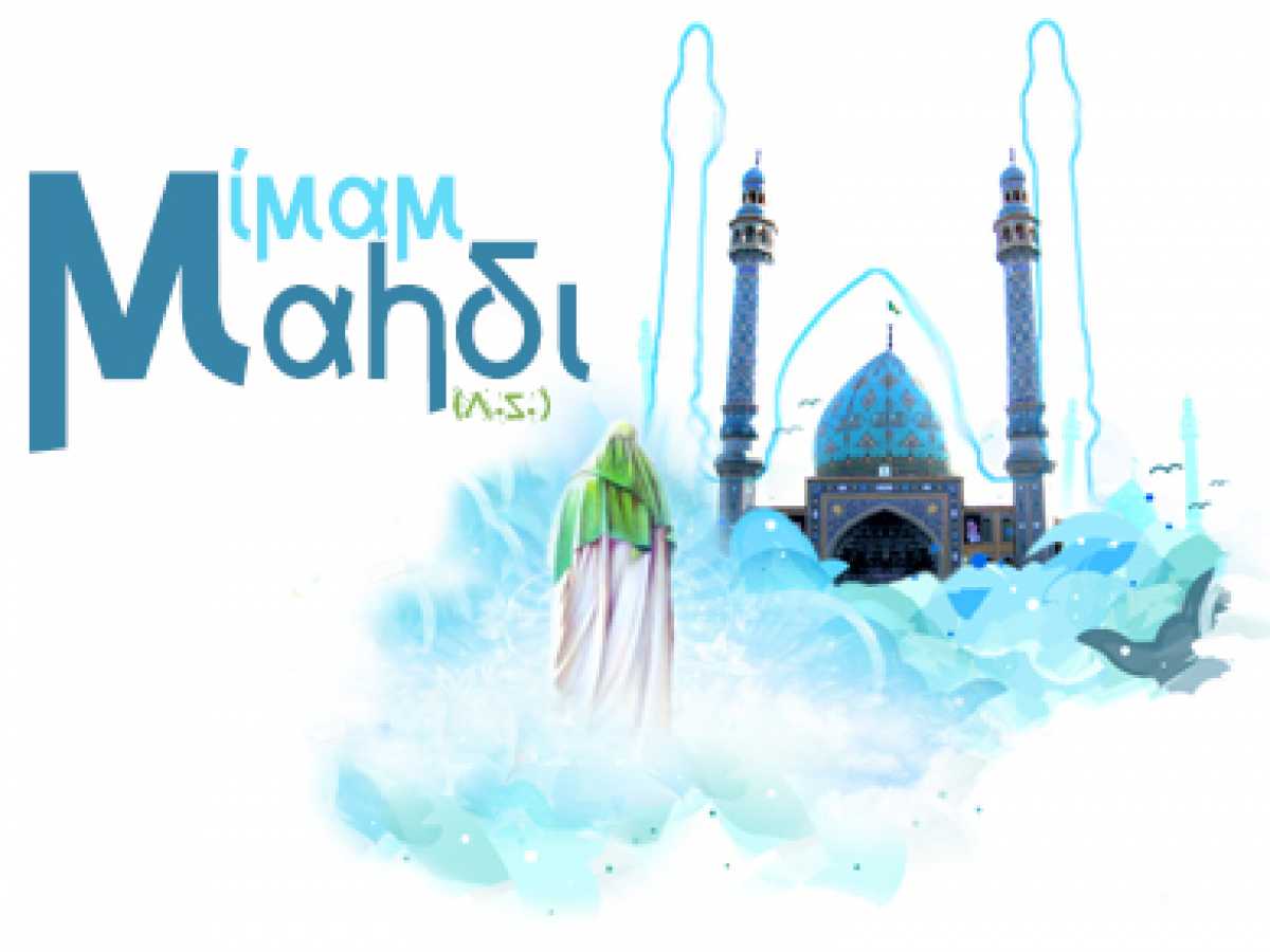 Praying For The Early Reappearance Of Imam Mahdi (A.S.)