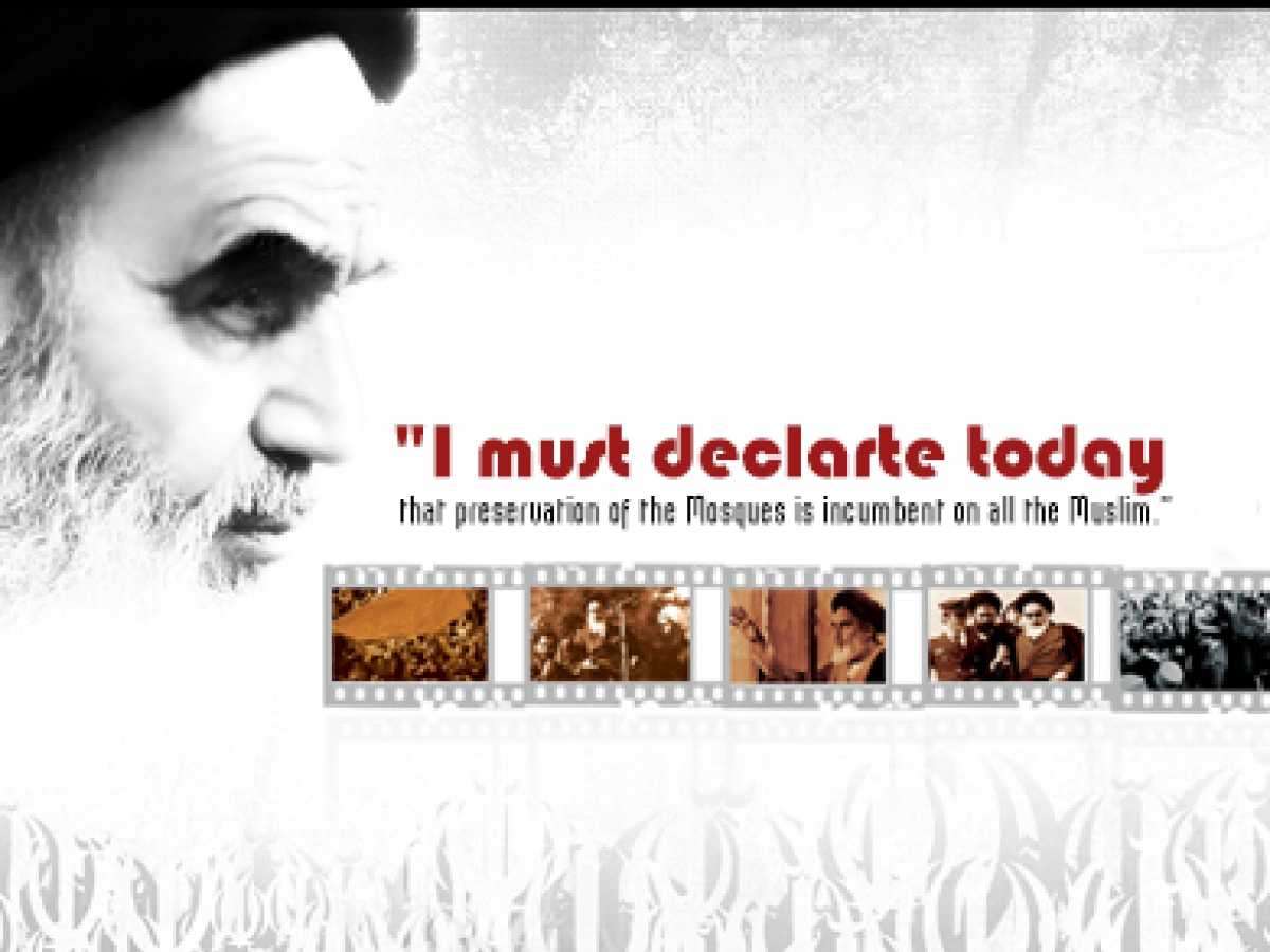 Imam Khomeini: the Divine School