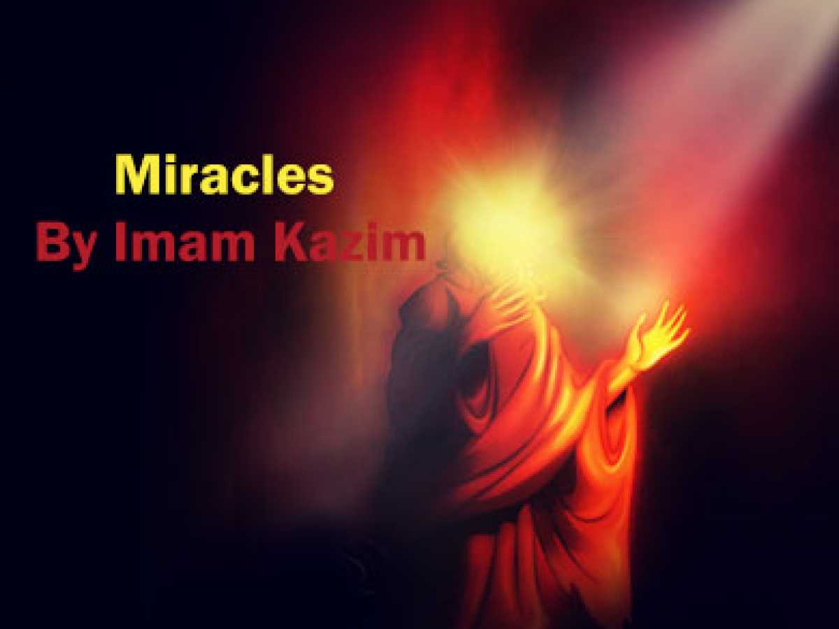 Miracles By Imam Kazim