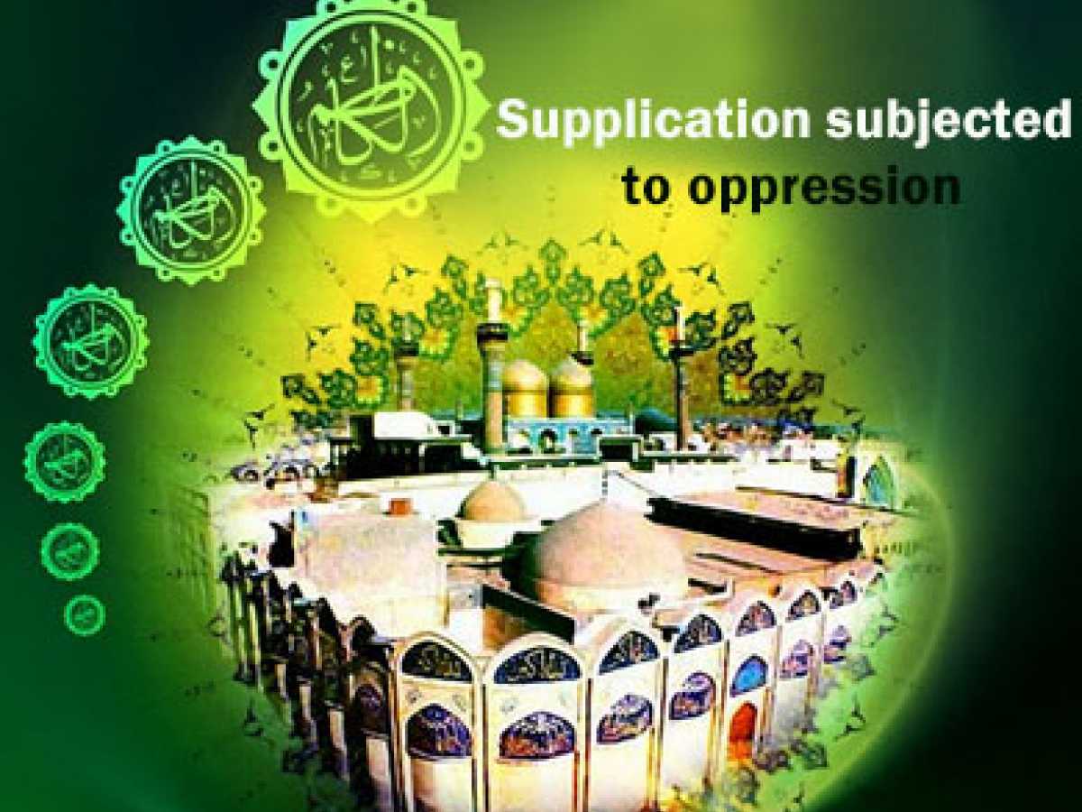 Supplication Subjected to Oppression: