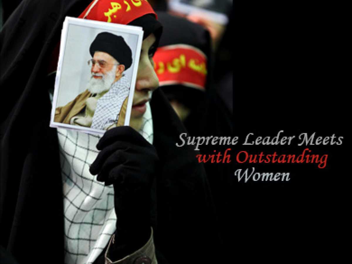 Supreme Leader Meets with Outstanding Women 