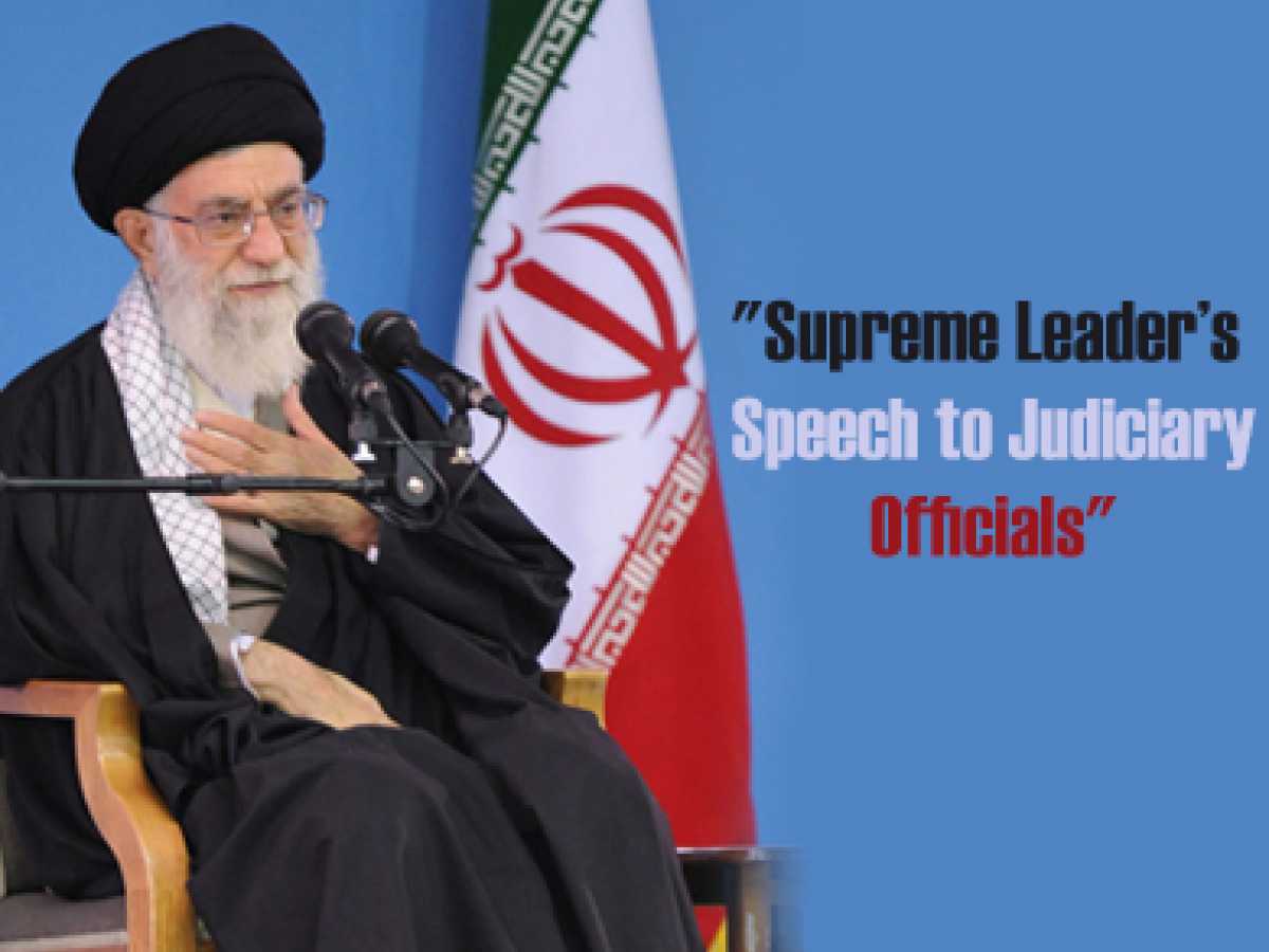 Supreme Leader's Speech to Judiciary Officials (2013/06/26 - 19:20) 