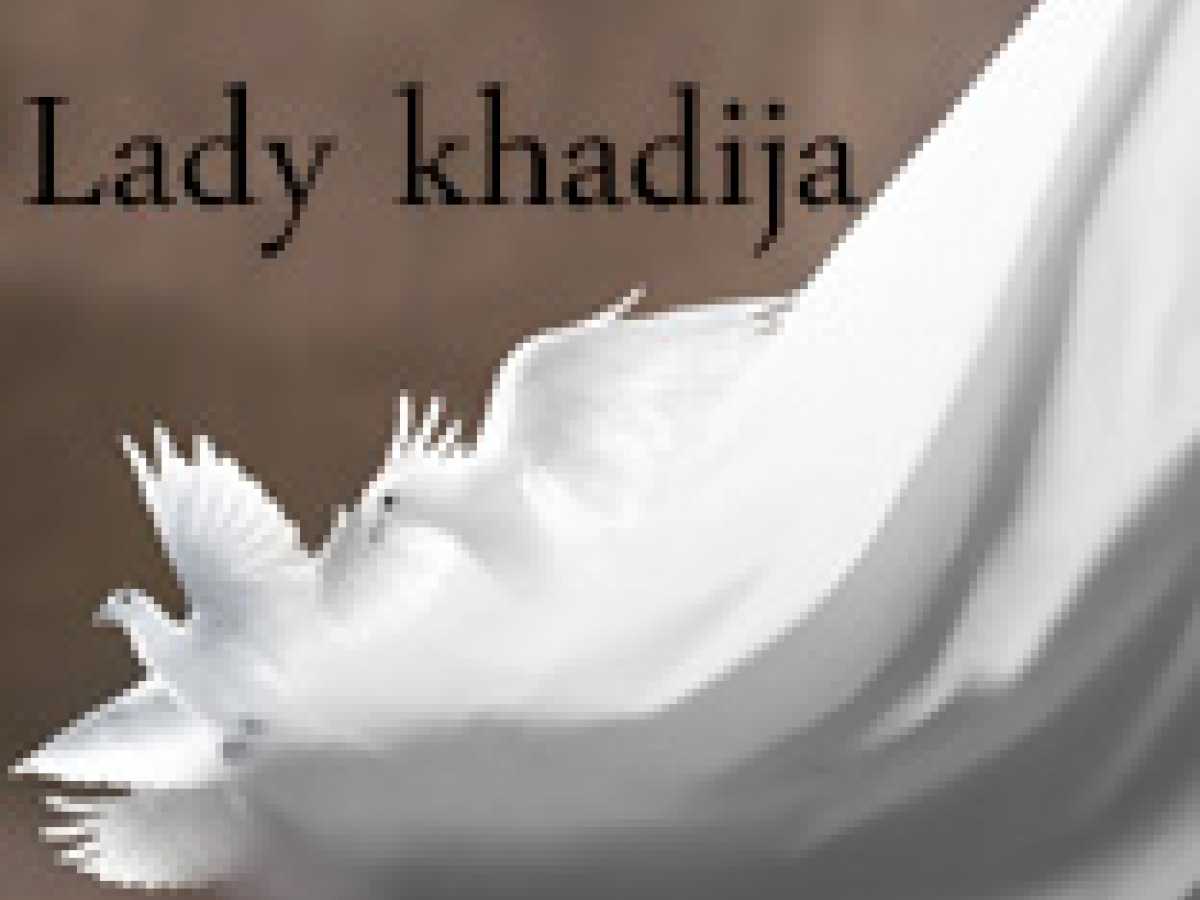God's Greeting and Good Tiding for Khadija (S.A)