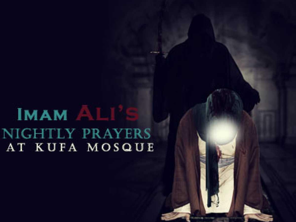 Imam Ali's Nightly Prayers at Kufa Mosque