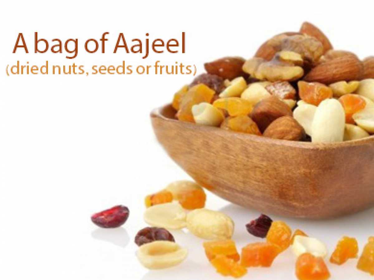 A bag of Aajeel (dried nuts, seeds or fruits)