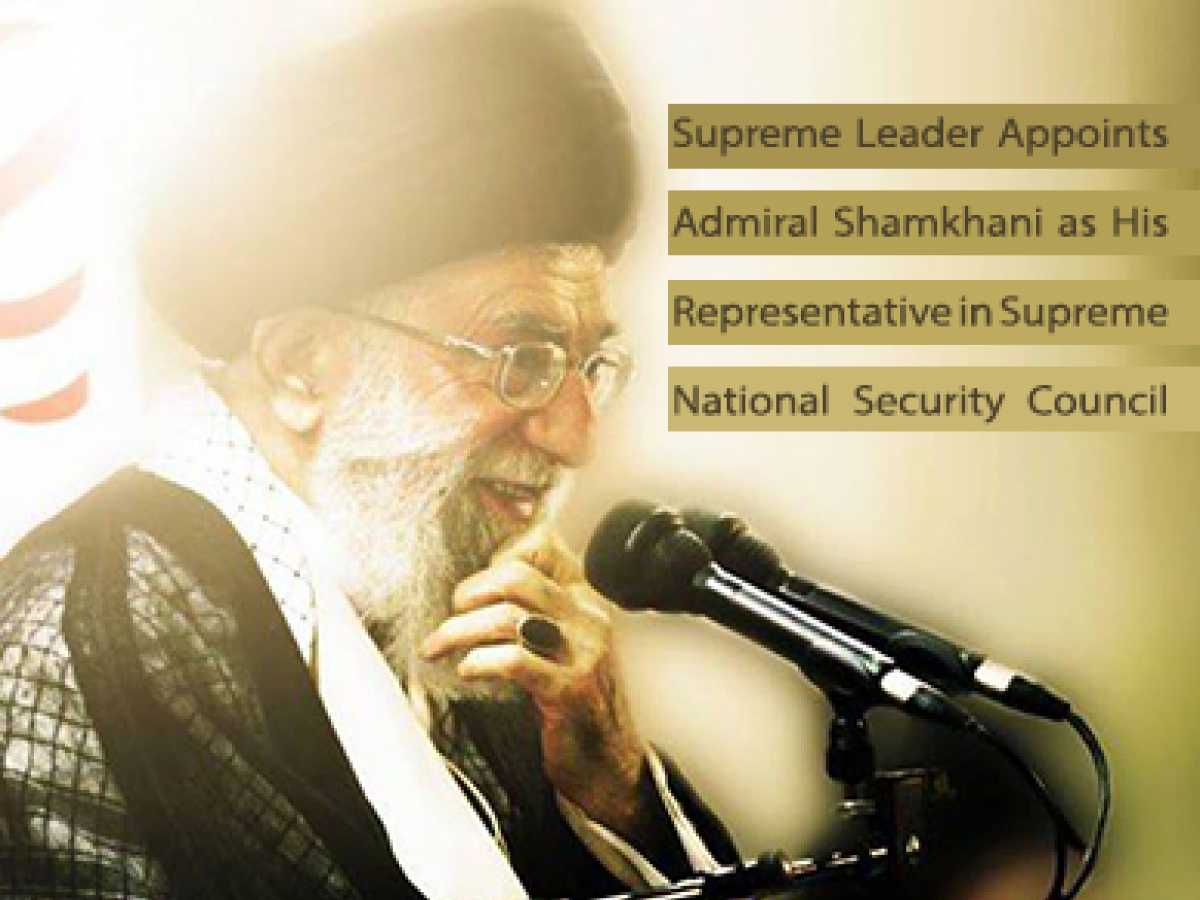Supreme Leader Appoints Admiral Shamkhani as His Representative in Supreme National Security Council (2013/09/12 - 20:59