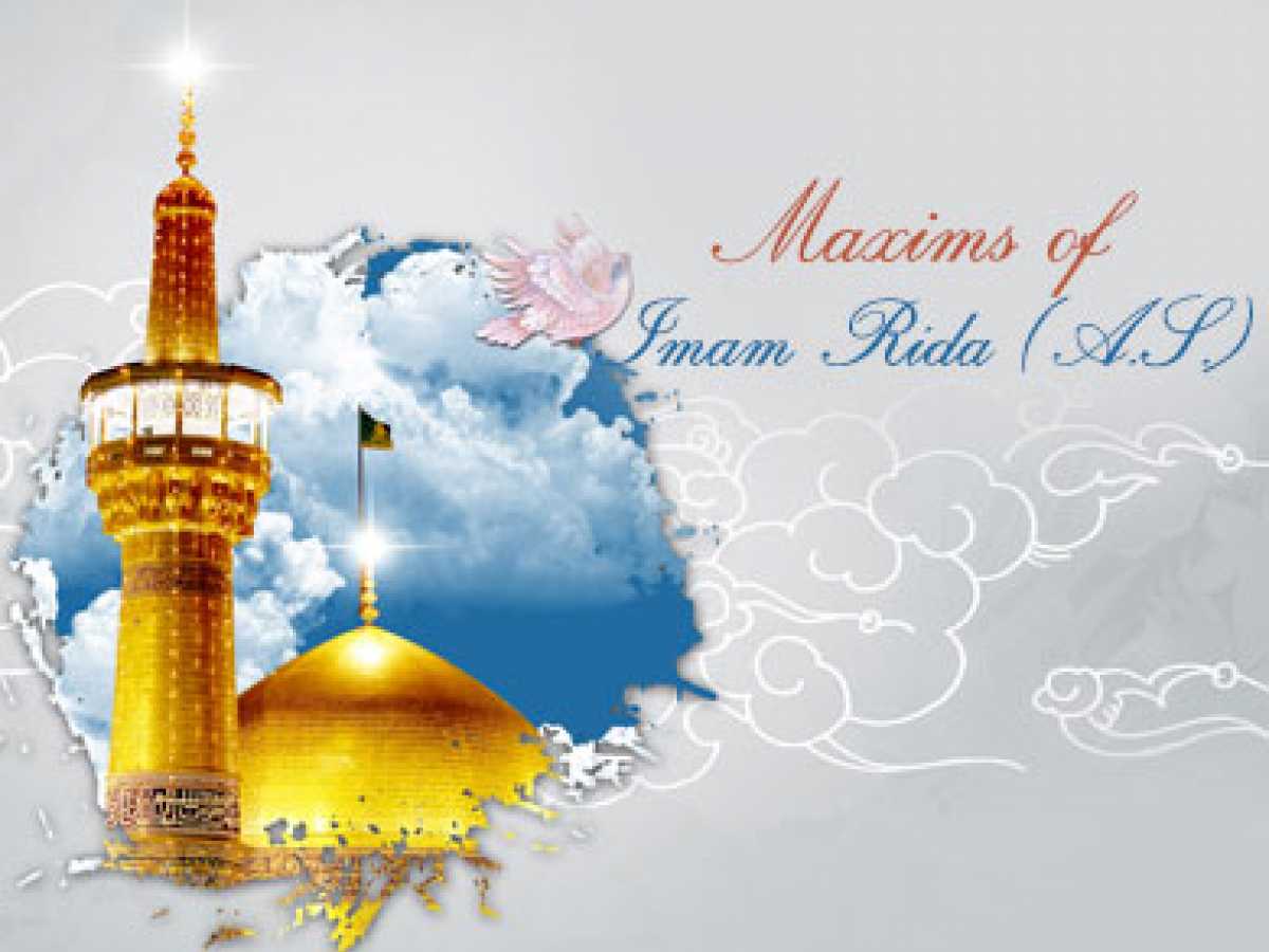 Maxims of Imam Rida (A.S.)