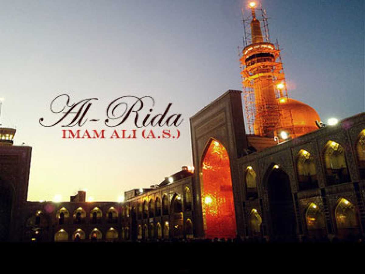 The History of the Holy Shrine of Imam Rida(A.S.)
