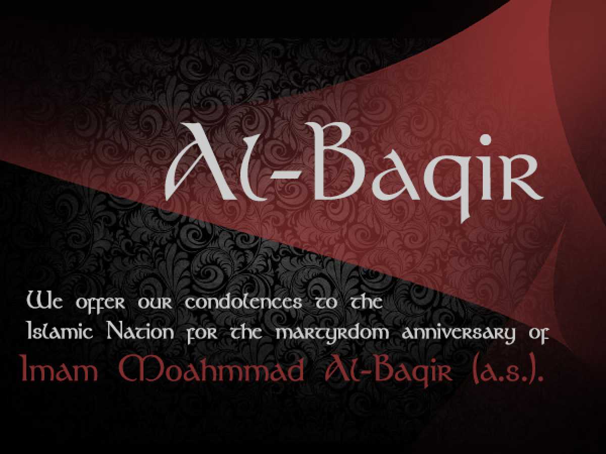 Martyrdom of Imam Muhammad al-Baqir(A.S)