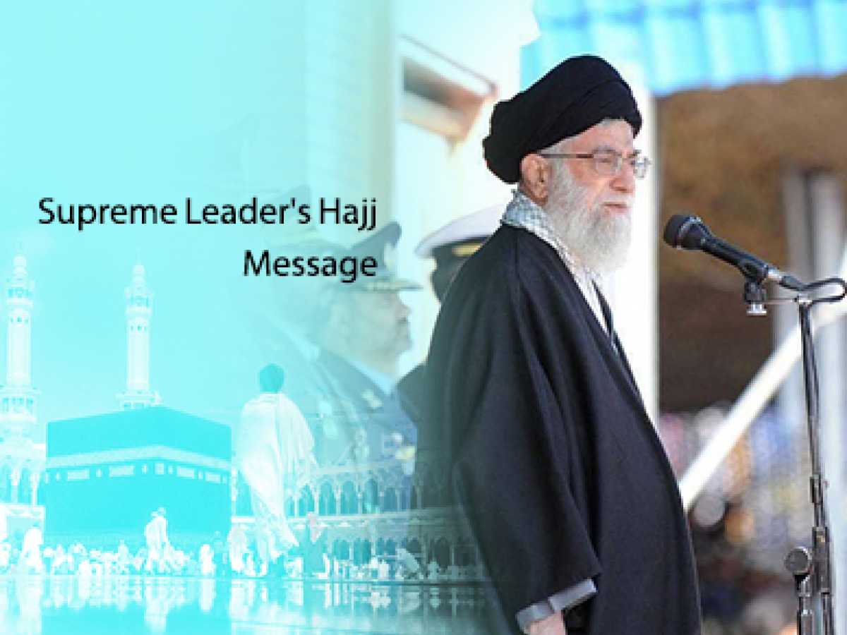 Supreme Leader's Hajj Message (2013/10/14 - 14:36) 