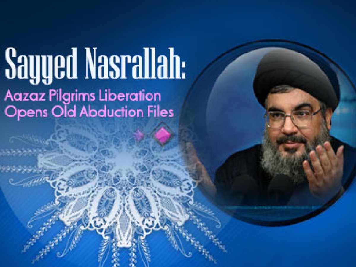 Sayyed Nasrallah: Aazaz Pilgrims Liberation Opens Old Abduction Files 