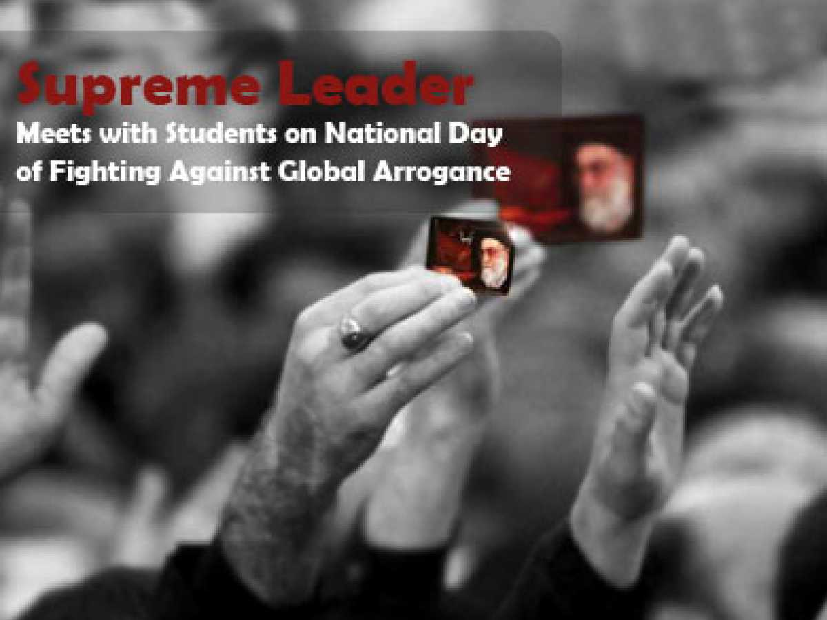 Supreme Leader Meets with Students on 'National Day of Fighting Against Global Arrogance'