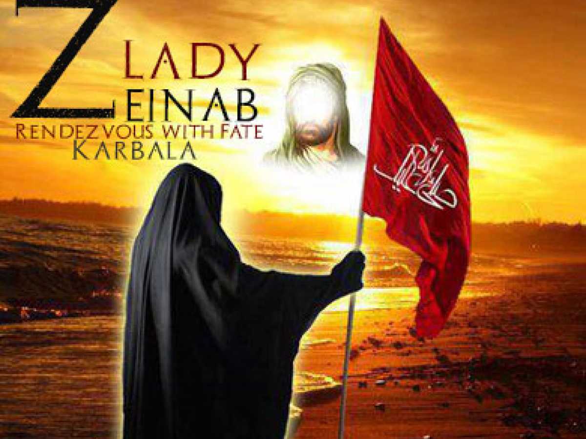 Rendezvous with Fate - Karbala 