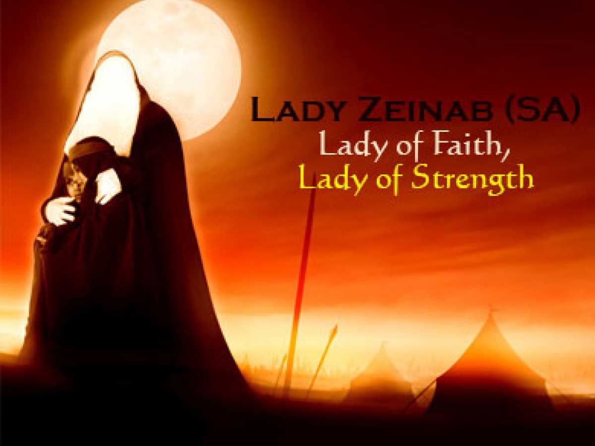 Lady Zeinab (SA), Lady of Faith, Lady of Strength