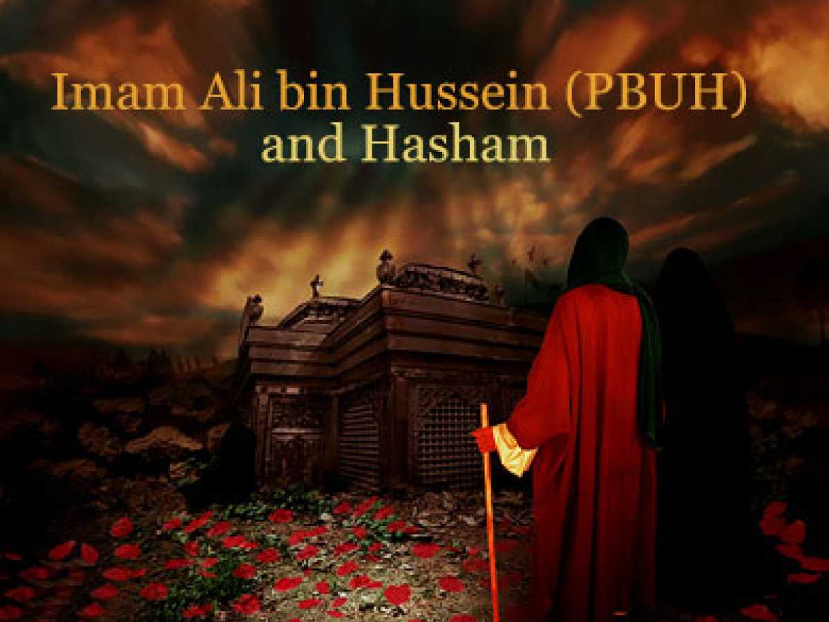 Imam Ali bin Hussein (A.S.) and Hasham
