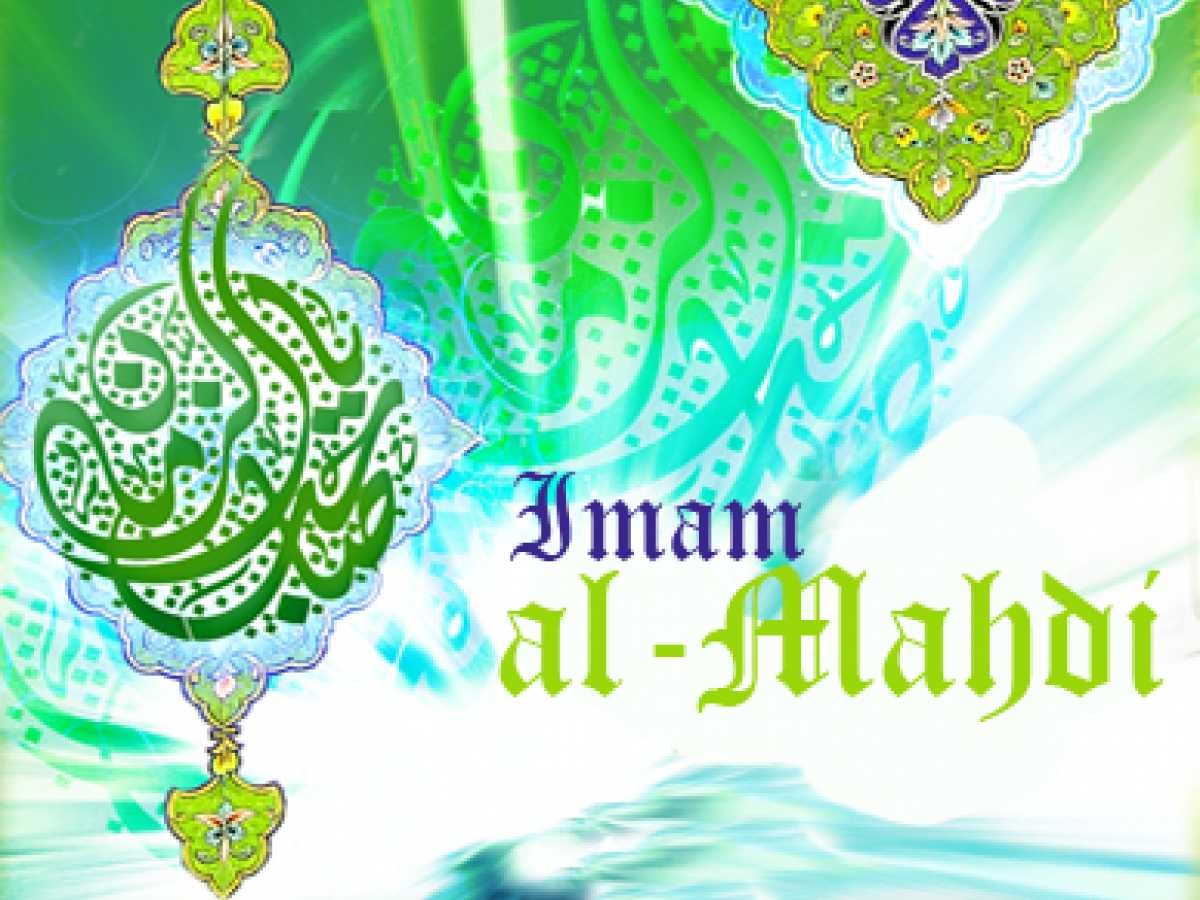 Commencement of Imam Mahdi's Imamate (Part 2)