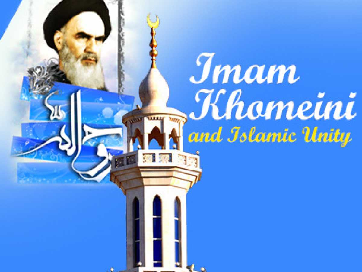 Imam Khomeini and Islamic Unity