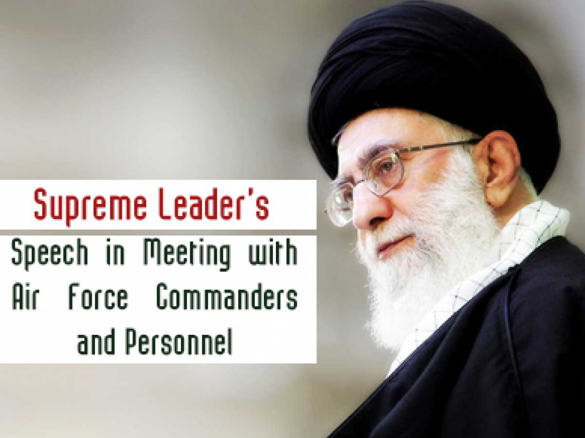 Supreme Leader's Speech in Meeting with Air Force Commanders and Personnel (8/02/2014)