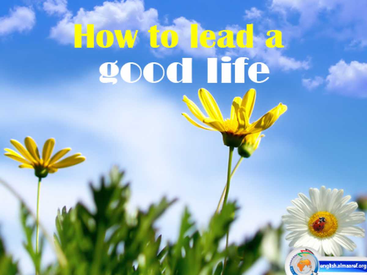 How to lead a good life?