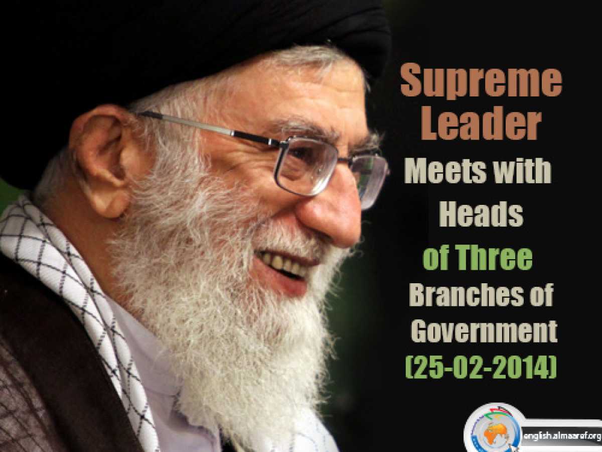 Supreme Leader Meets with Heads of Three Branches of Government (25/02/2014)