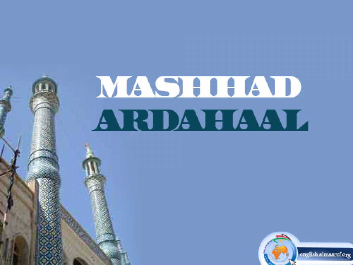Mashhad Ardahaal
