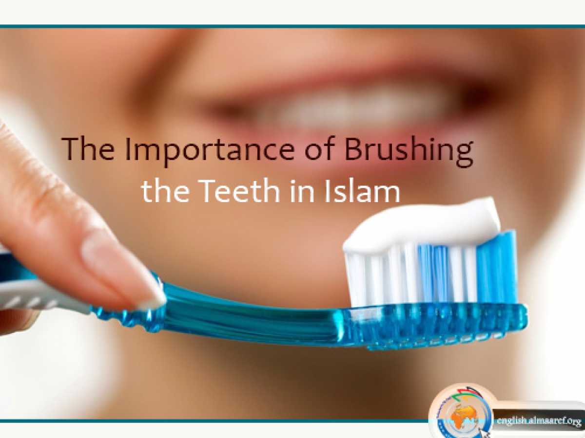 The Importance of Brushing the Teeth in Islam