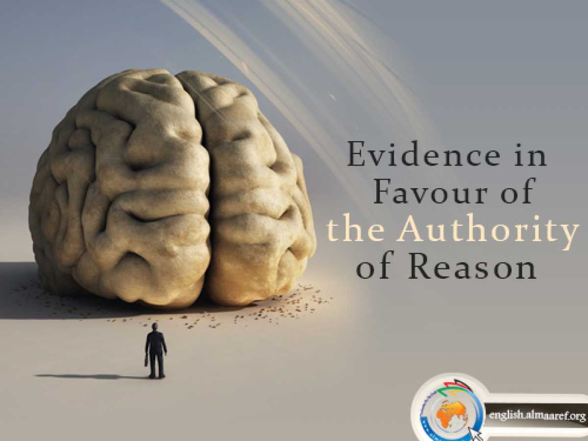 Evidence in Favour of the Authority of Reason