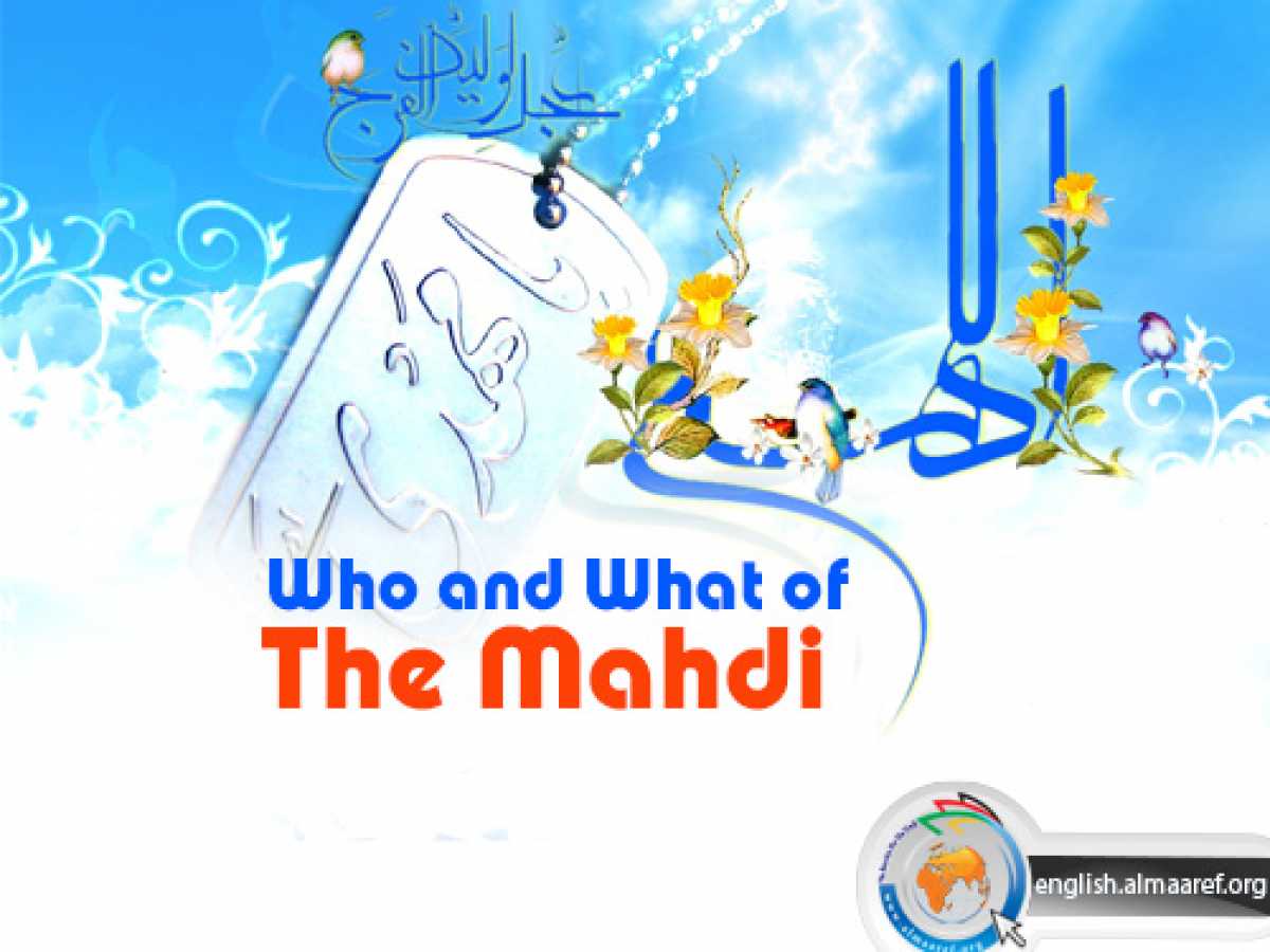 Who and What of The Mahdi