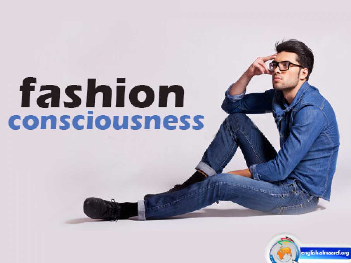 Fashion Consciousness