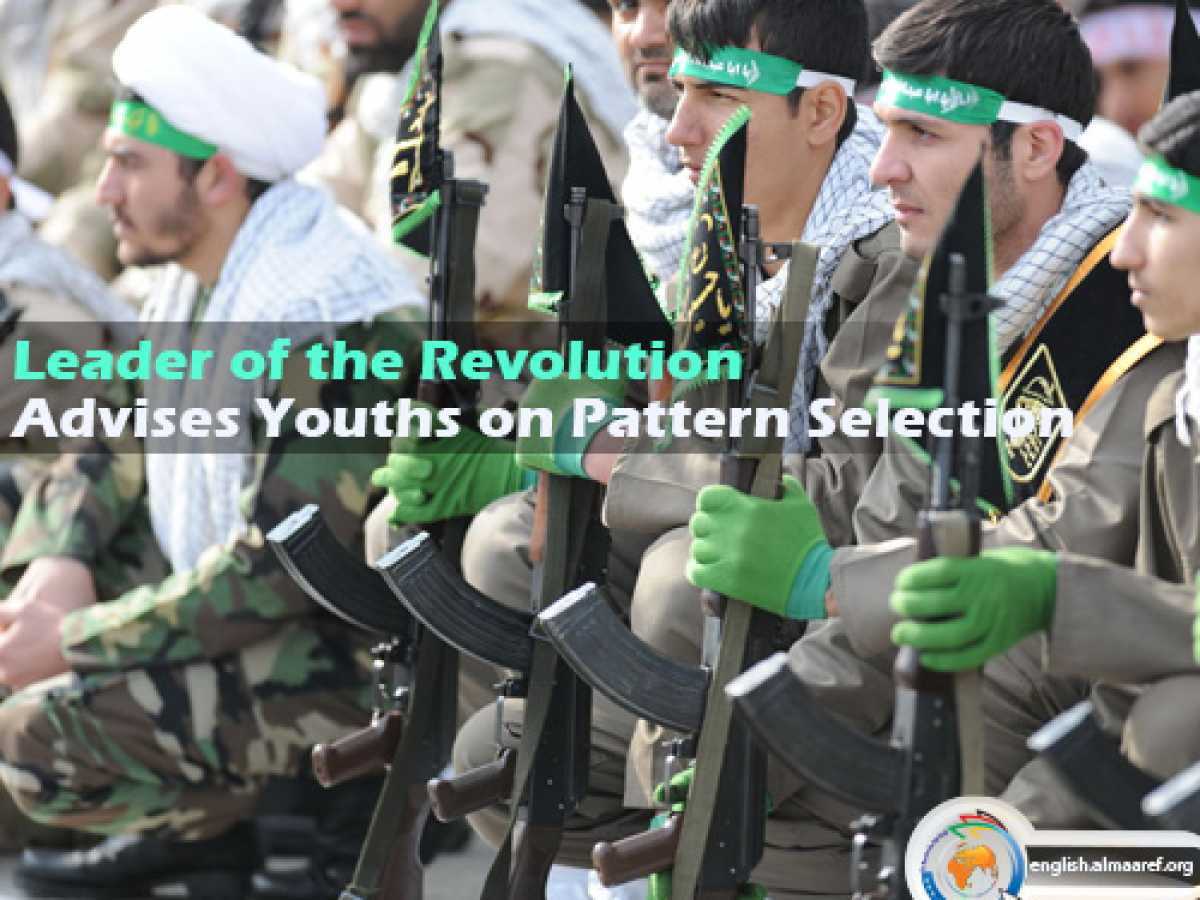 Leader of the Revolution Advises Youths on Pattern Selection