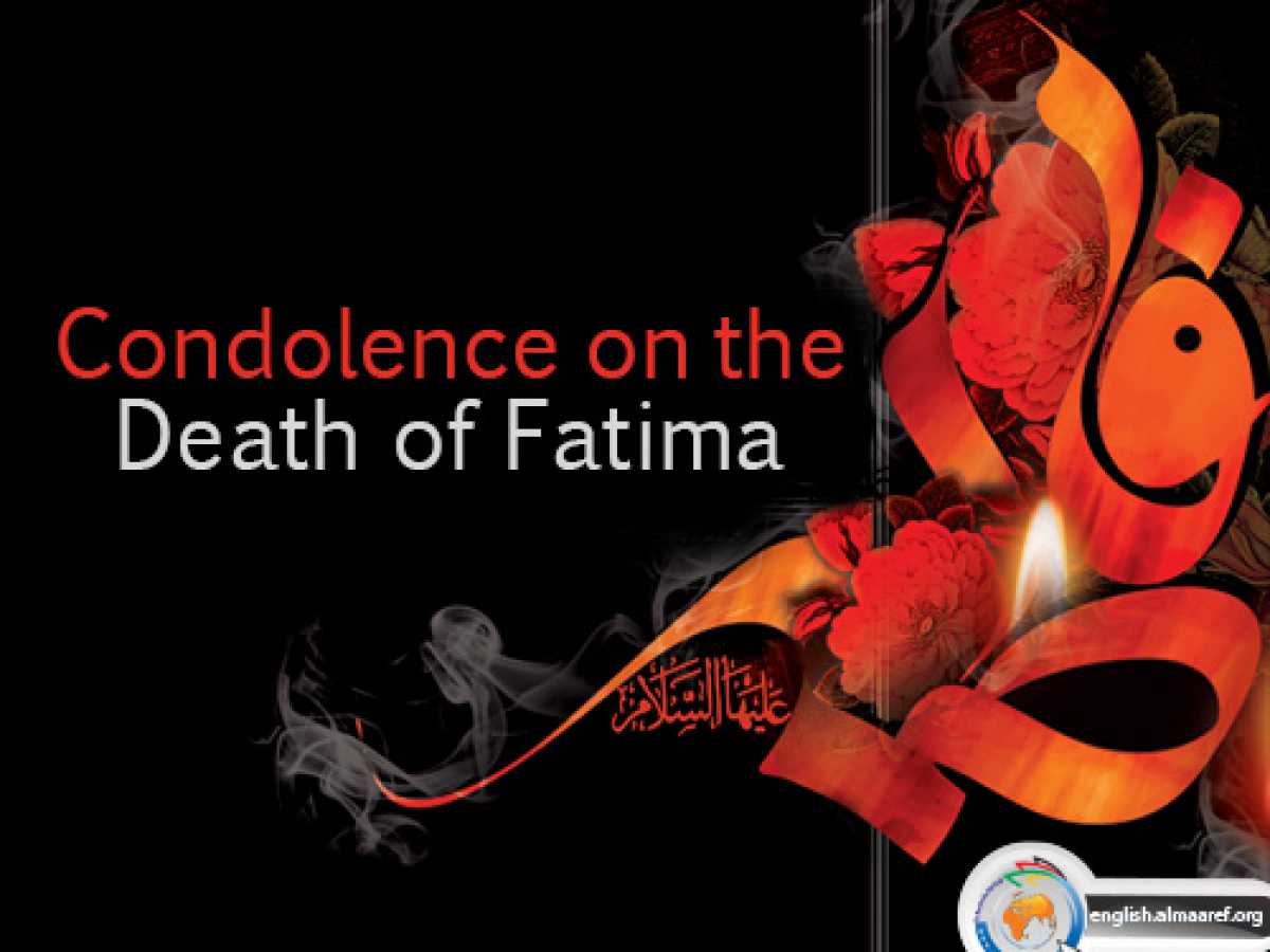 Condolence on the Death of Fatima