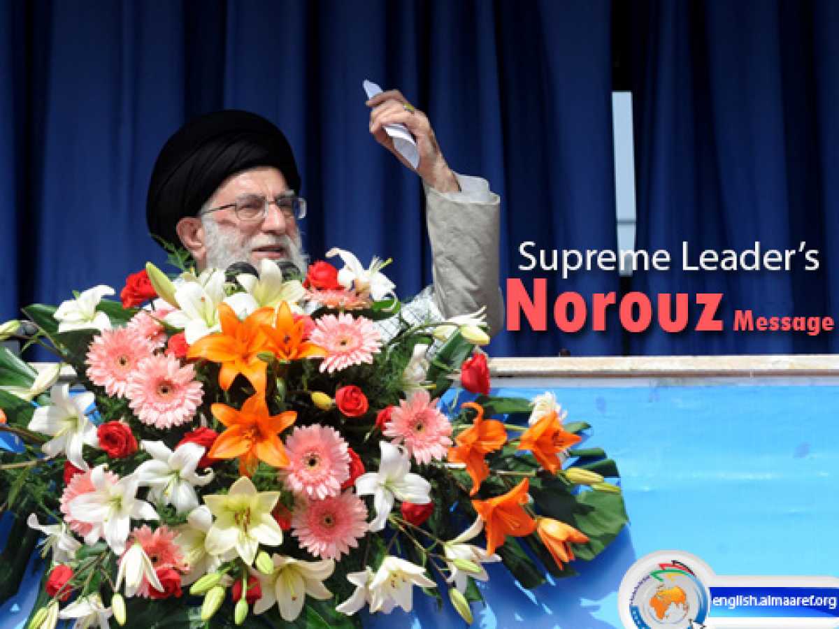 Supreme Leader's Norouz Message 1393 (20/03/2014)