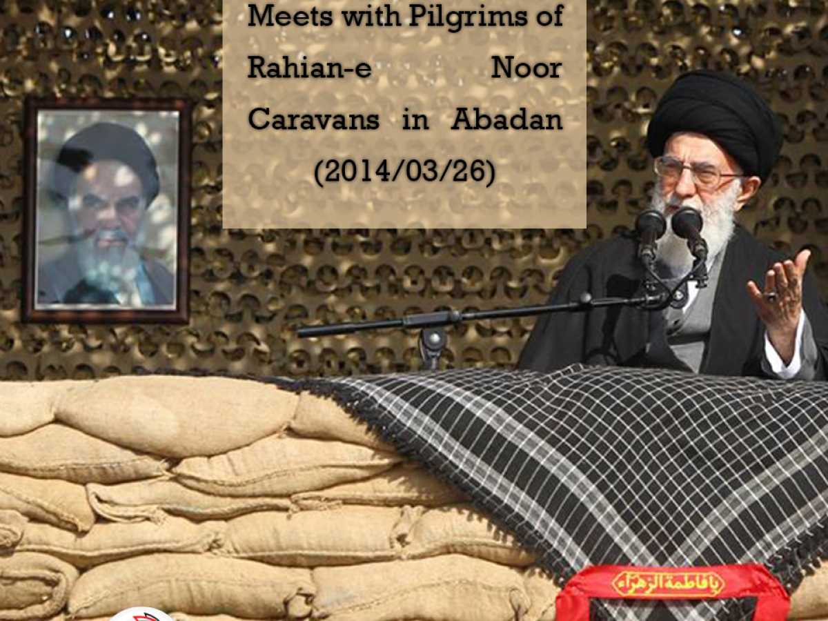 Supreme Leader Meets with Pilgrims of Rahian-e Noor Caravans in Abadan (26/03/2014)
